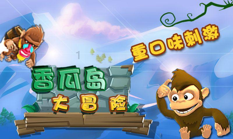 沃特斯28+9亚当斯伤退 广东主场送北京六连败