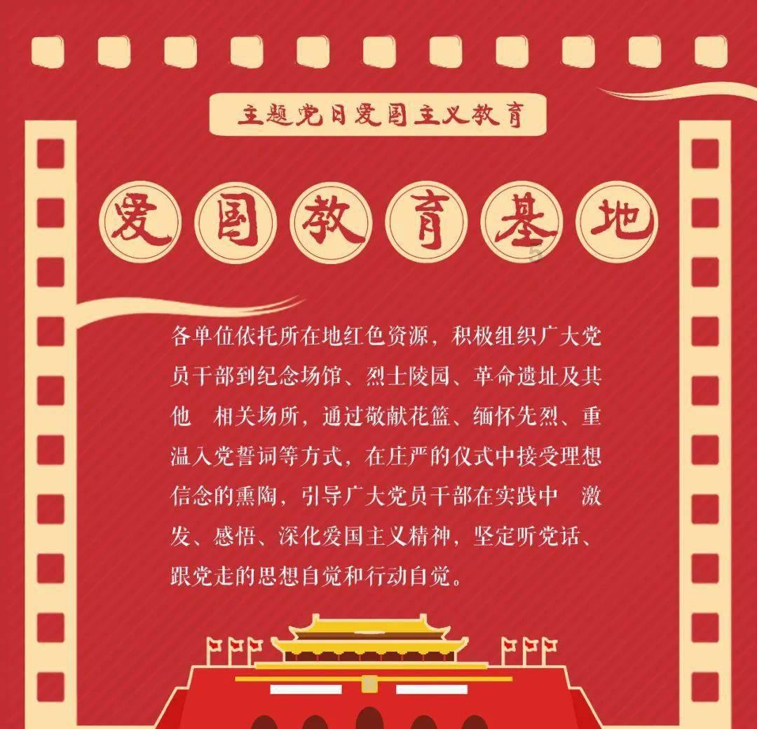 奇异人生2