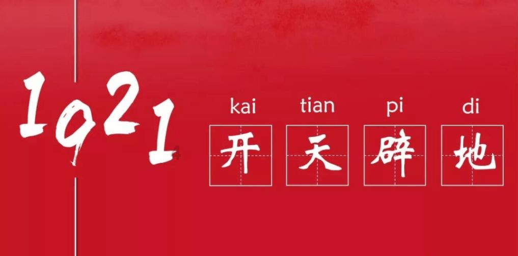 自治区住房资金中心党支部召开党小组会开展谈心谈话