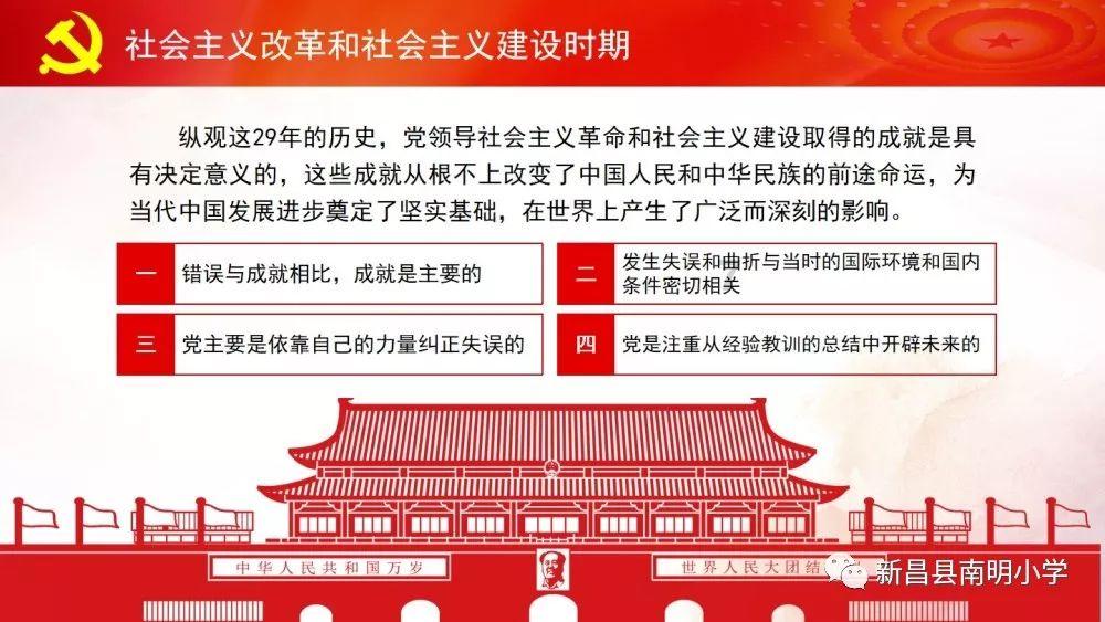 大型营救